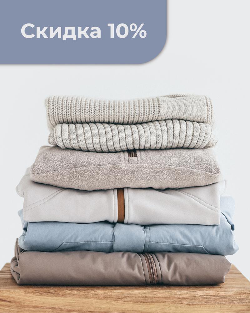 Получи скидку 10% на первый заказ за подписку на новости