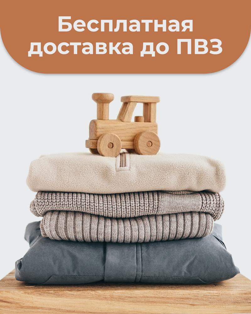 Бесплатная доставка всех заказов!