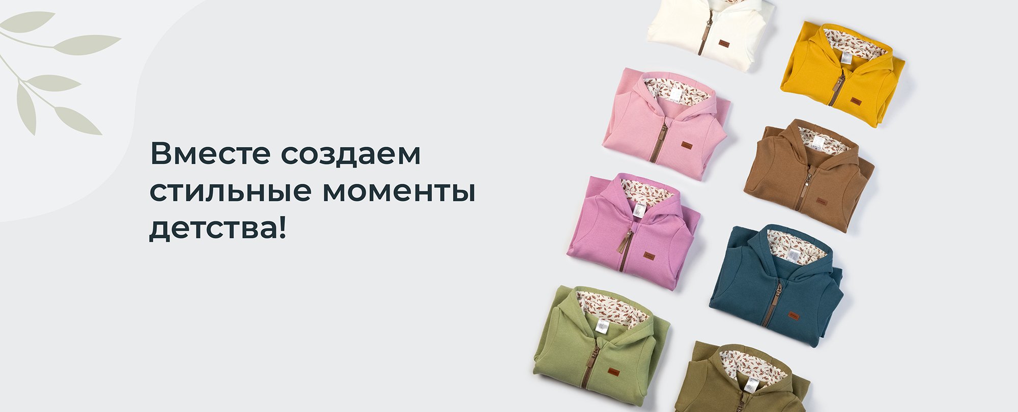 описание акции.jpg