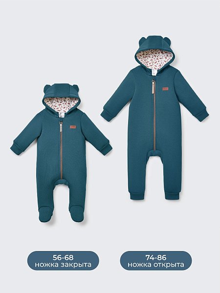 Комбинезон Мишка с начесом