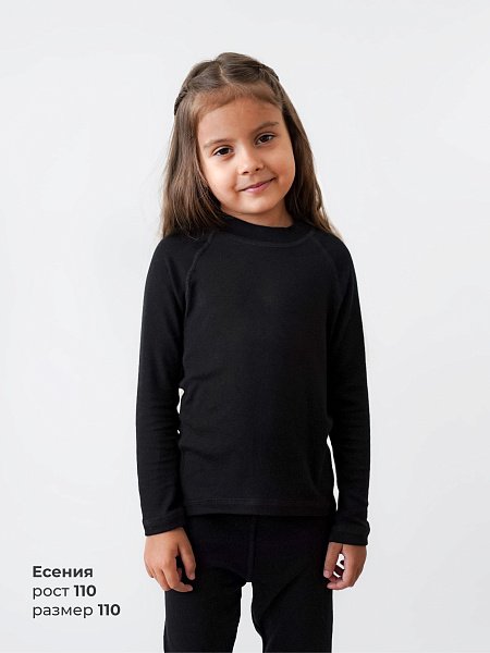 Термо костюм кофта и брюки