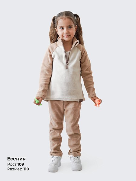 Флисовый костюм двойка NEW