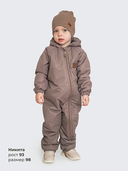 Комбинезон Супер Стар