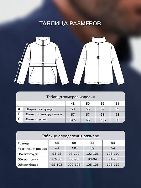Толстовка мужская флис