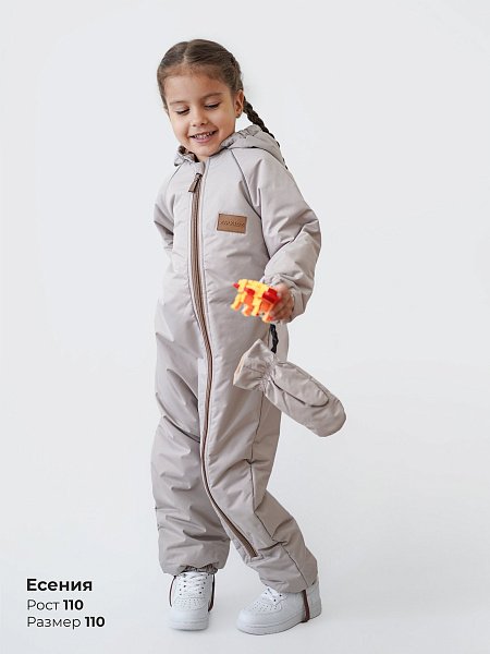 Комбинезон Супер Стар с варежками