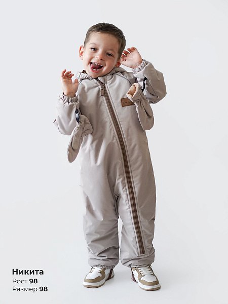 Комбинезон Супер Стар с варежками