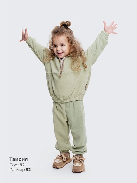 Флисовый костюм Флокс (кофта и брюки)