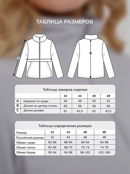 Толстовка приталенная флис