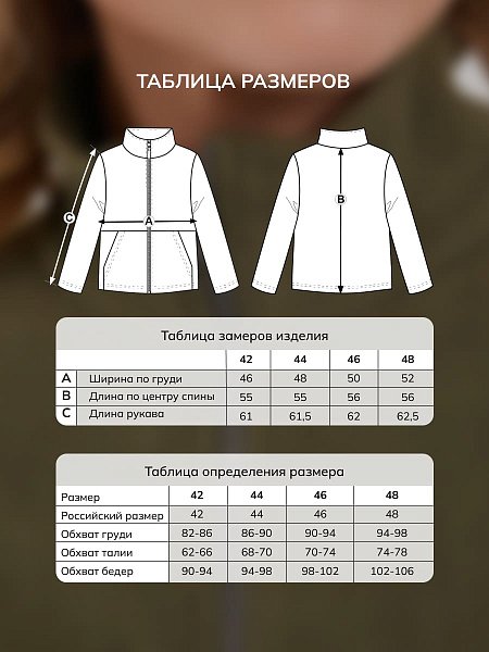 Толстовка приталенная флис